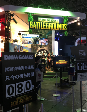 【TOKYO GAME SHOW 2017】BATTLEGROUNDS