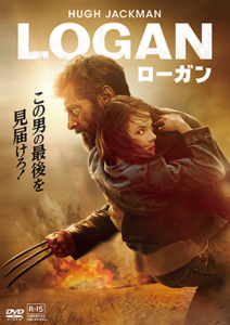 映画『LOGAN／ローガン』ヒュー・ジャックマン／ダフネ・キーン