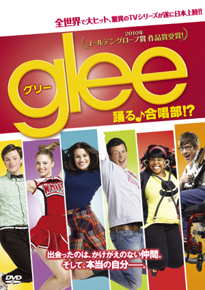 海外ドラマ『glee／グリー　シーズン1』マシュー・モリソン／コーリー・モンテース／リー・ミッシェル／ジェーン・リンチ／ジェイマ・メイズ／ディアナ・アグロン