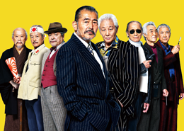 映画『龍三と七人の子分たち』藤竜也／近藤正臣／中尾彬／品川徹／樋浦勉／伊藤幸純／吉澤健／小野寺昭