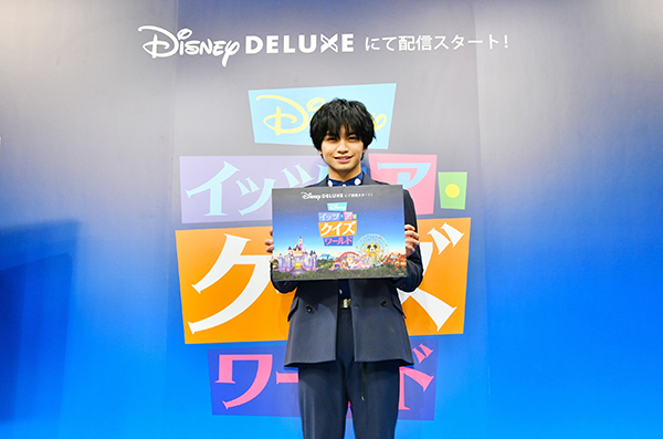 動画配信サービス【Disney Deluxe】中島健人