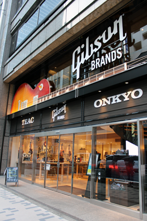 「Gibson Brands Showroom TOKYO」