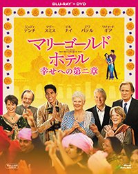 映画『マリーゴールド・ホテル　幸せへの第二章』ジュディ・デンチ／マギー・スミス／ビル・ナイ／デヴ・パテル／リチャード・ギア