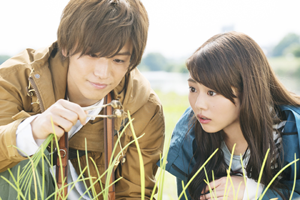 映画『植物図鑑　運命の恋、ひろいました』岩田剛典／高畑充希