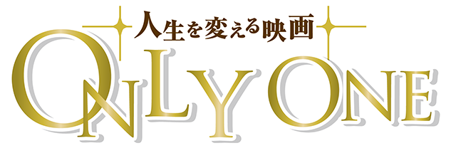 TSUTAYA【ONLY ONE】