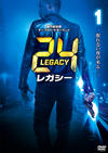 海外TVドラマ『24 -TWENTY FOUR- レガシー』コーリー・ホーキンズ