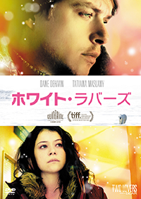 DVD未公開『ホワイト・ラバーズ』デイン・デハーン／タチアナ・マズラニー