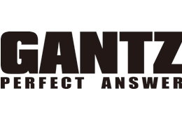 映画『GANTZ PERFECT ANSWER』ロゴ