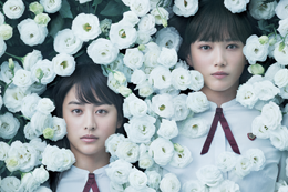 映画『少女』本田翼／山本美月