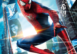 学生映画宣伝局エージェントおすすめ：『アメイジング・スパイダーマン2』