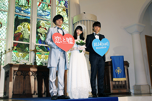 映画『恋と嘘』結婚式イベント、森川葵、北村匠海、佐藤寛太