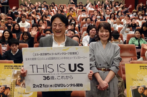 『THIS IS US』その他イベント：町山智浩