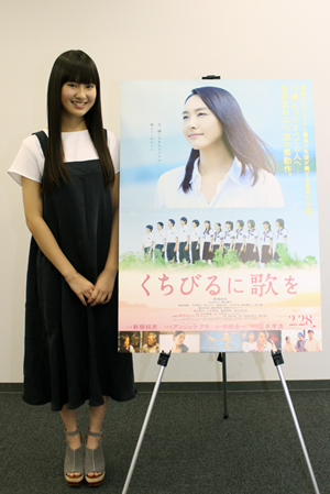 映画『くちびるに歌を』恒松祐里