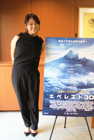 映画『エベレスト3D』森尚子さん