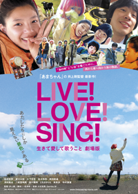 fwLIVE!LOVE!SING! Ĉĉ̂ ŁxΈǓށ^nӑm^؉Sԁ^ؗ^Ocq
