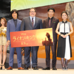 映画『ライオン・キング』来日ジャパンプレミア：ジョン・ファヴロー監督／賀来賢人、江口洋介、門山葉子（日本語吹き替え版声優）／RIRI（日本版オフィシャルソング）