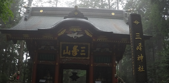 マイソン秩父旅行2019年6月