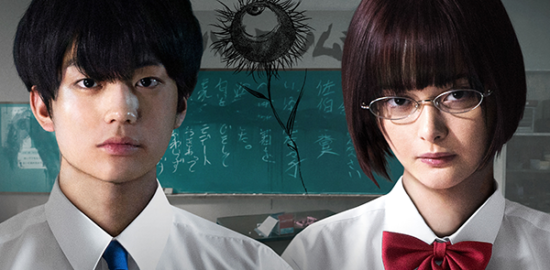 映画『惡の華』伊藤健太郎／玉城ティナ