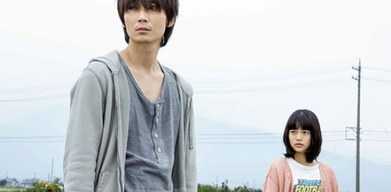 映画『楽園』綾野剛／杉咲花
