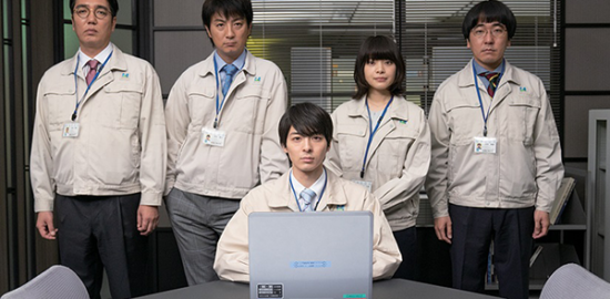 映画『前田建設ファンタジー営業部』高杉真宙／上地雄輔／岸井ゆきの／本多力／小木博明（おぎやはぎ）