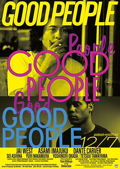 映画『good people』ジェイ・ウェスト／ダンテ・カーヴァー