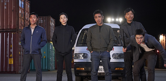 映画『エクストリーム・ジョブ』リュ・スンリョン／イ・ハニ／チン・ソンギュ／イ・ドンフィ／コンミョン（5urprise）