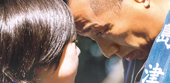映画『太陽の家』長渕剛