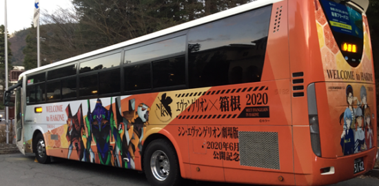 【エヴァンゲリオン✖箱根2020 MEET EVANGELION IN HAKONE】ラッピングバス