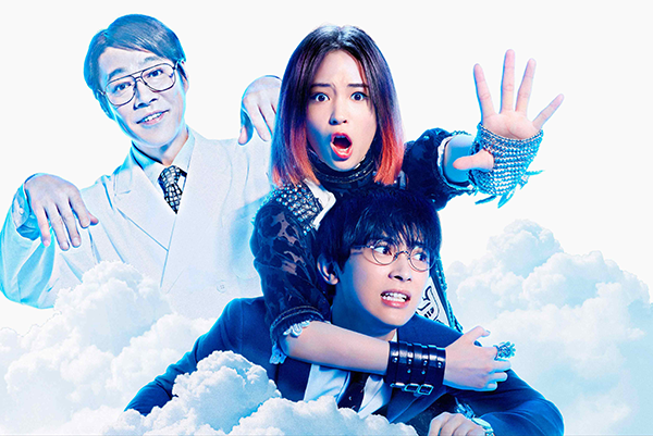 映画『一度死んでみた』広瀬すず/吉沢亮/堤真一