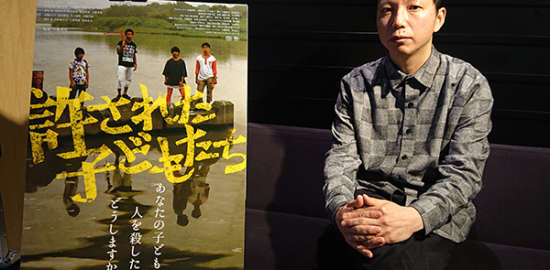 映画『許された子どもたち』内藤瑛亮監督インタビュー
