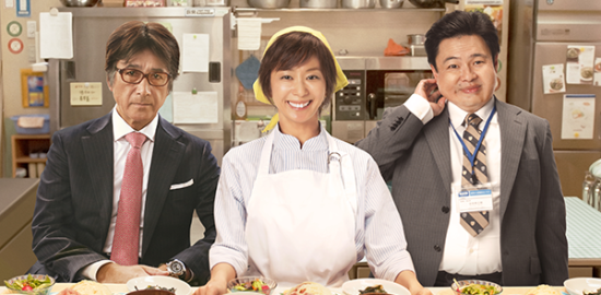 映画『体脂肪計タニタの社員食堂』優香／浜野謙太／草刈正雄