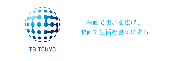 株式会社TSトーキョー