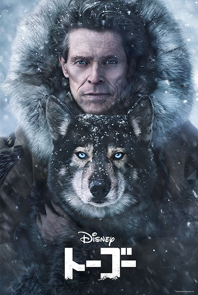 ディズニープラス映画『トーゴー』ウィレム・デフォー