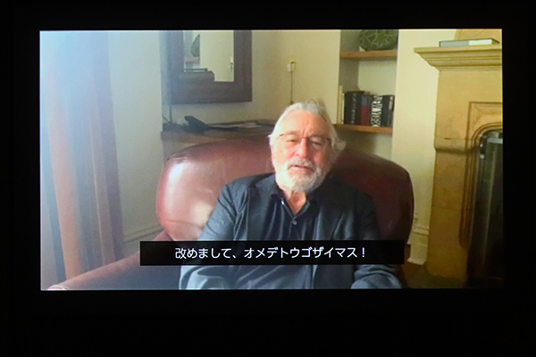 第33回東京国際映画祭オープニングセレモニー、ロバート・デ・ニーロ