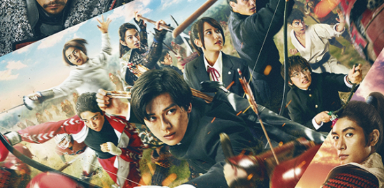 映画『ブレイブ ‐群青戦記-』新田真剣佑／山崎紘菜／鈴木伸之／渡邊圭祐／濱田龍臣／鈴木仁／飯島寛／三浦春馬／松山ケンイチ