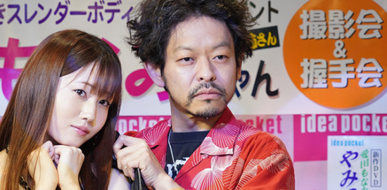 映画『あの頃。』山中崇