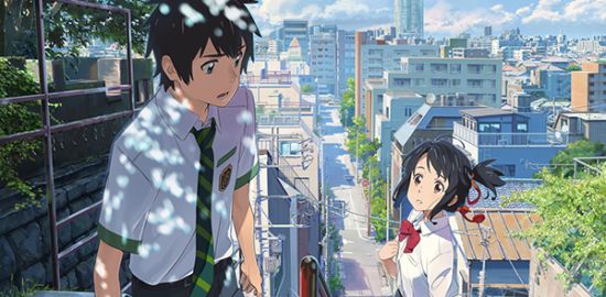 映画『君の名は。』