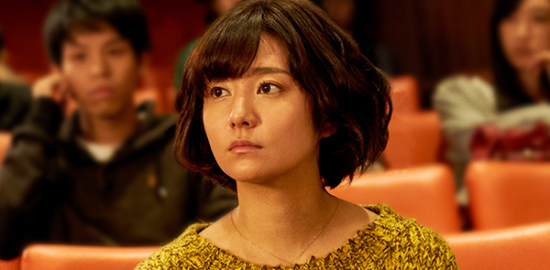 映画『BLUE/ブルー』木村文乃