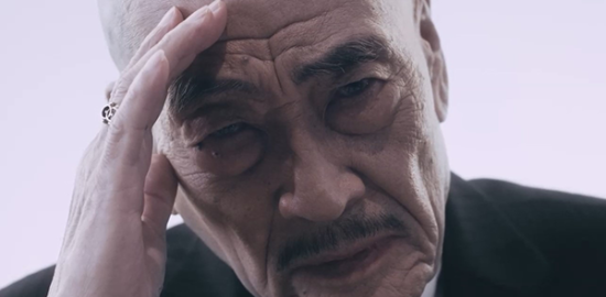 映画『ターコイズの空の下で』麿赤兒