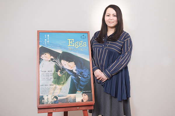 映画『Eggs 選ばれたい私たち』川崎僚監督インタビュー