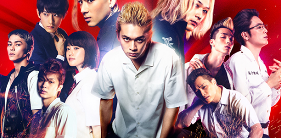 映画『東京リベンジャーズ』北村匠海／山田裕貴／杉野遥亮／今田美桜／鈴木伸之／眞栄田郷敦／清水尋也／磯村勇斗／間宮祥太朗／吉沢亮