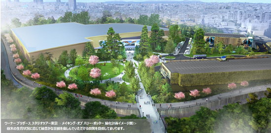 【スタジオツアー東京】緑化計画イメージ