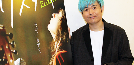 映画『リスタート』品川ヒロシ監督インタビュー