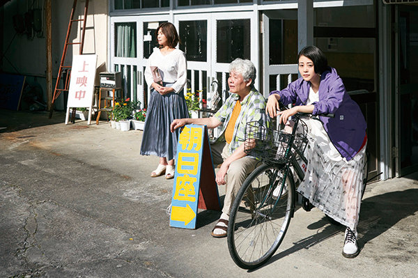 映画『浜の朝日の嘘つきどもと』高畑充希／柳家喬太郎／大久保佳代子