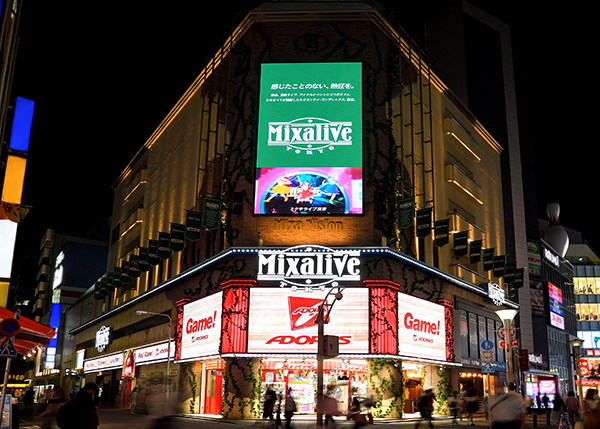 Mixalive外観夜