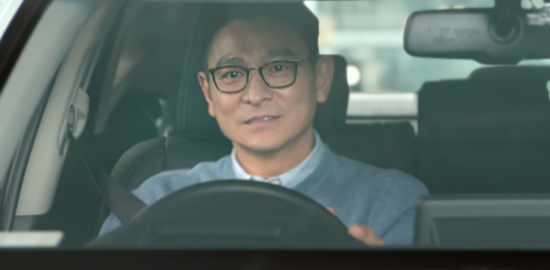 映画『花椒（ホアジャオ）の味』アンディ・ラウ