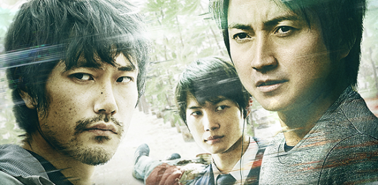 映画『ノイズ』藤原竜也／松山ケンイチ／神木隆之介