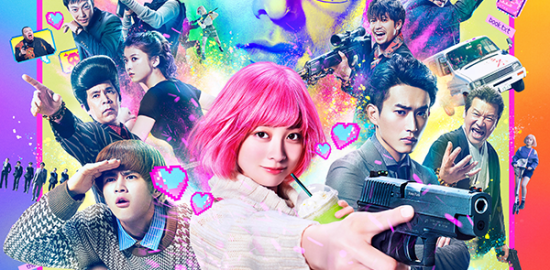 映画『バイオレンスアクション』橋本環奈／杉野遥亮／鈴鹿央士／馬場ふみか／森崎ウィン／大東駿介／太田夢莉／佐藤二朗／城田優／高橋克典／岡村隆史
