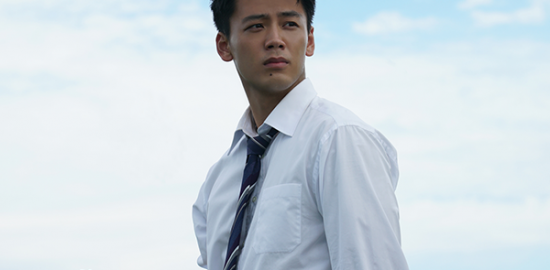 映画『アキラとあきら』竹内涼真