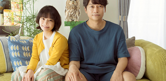 映画『犬も食わねどチャーリーは笑う』香取慎吾／岸井ゆきの